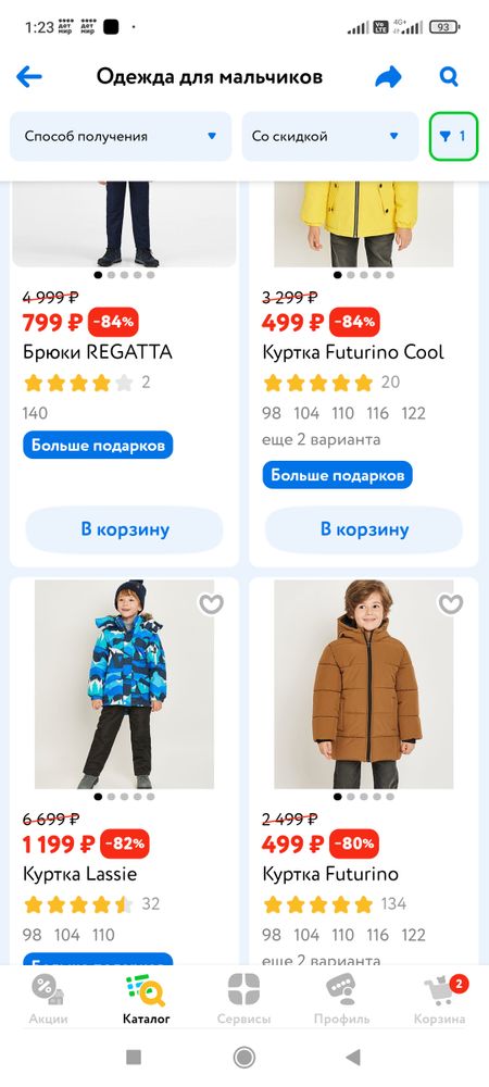 Изображение