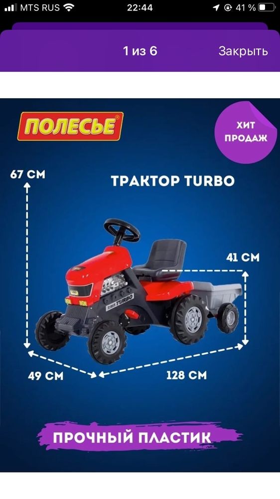 Изображение