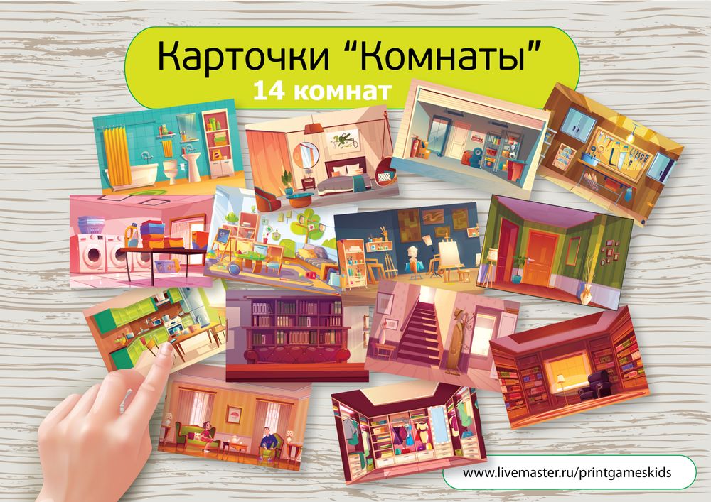 Игры Дизайн