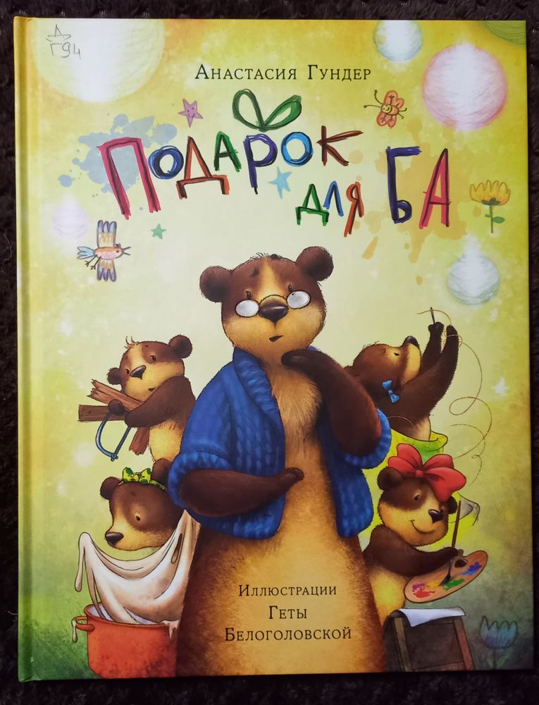 Изображение