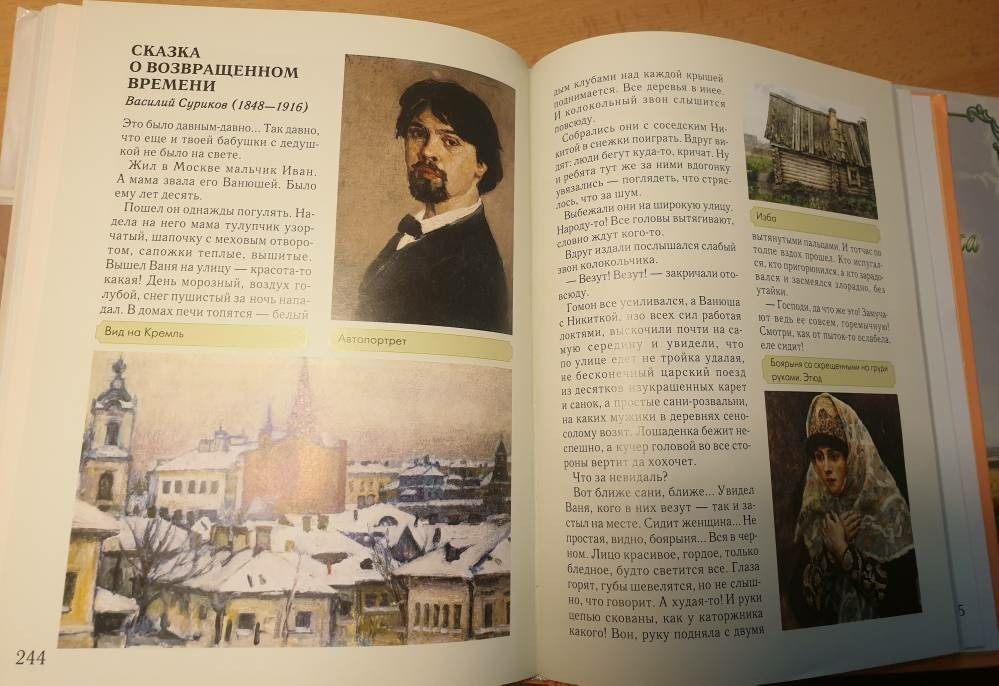 Изображение