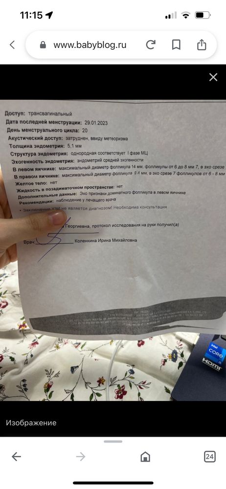 Изображение