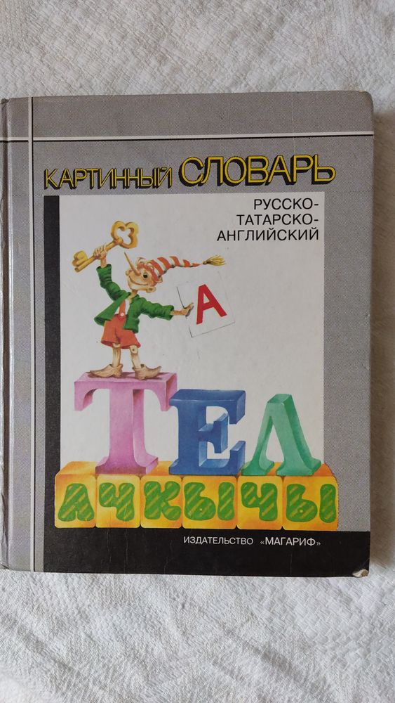 Изображение