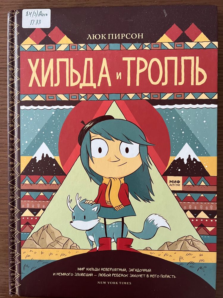Изображение