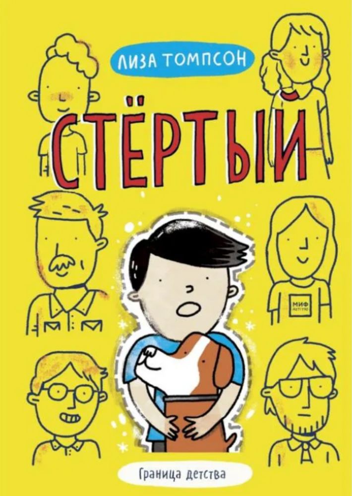 Изображение