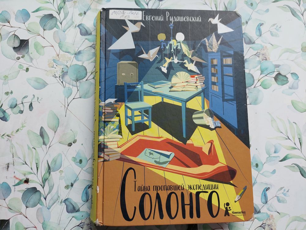 Изображение