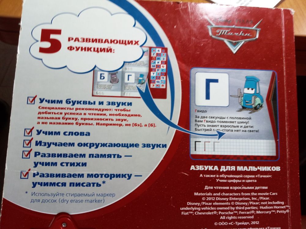 Изображение