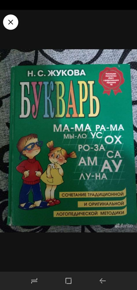Изображение