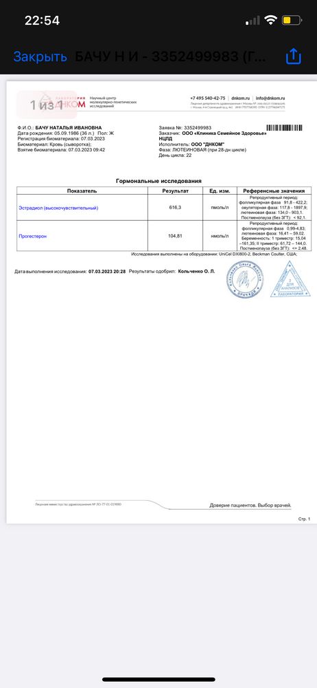 Изображение