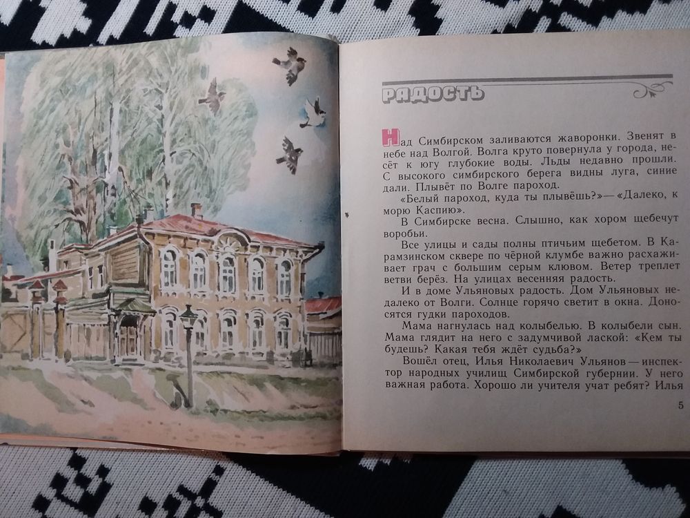 Изображение