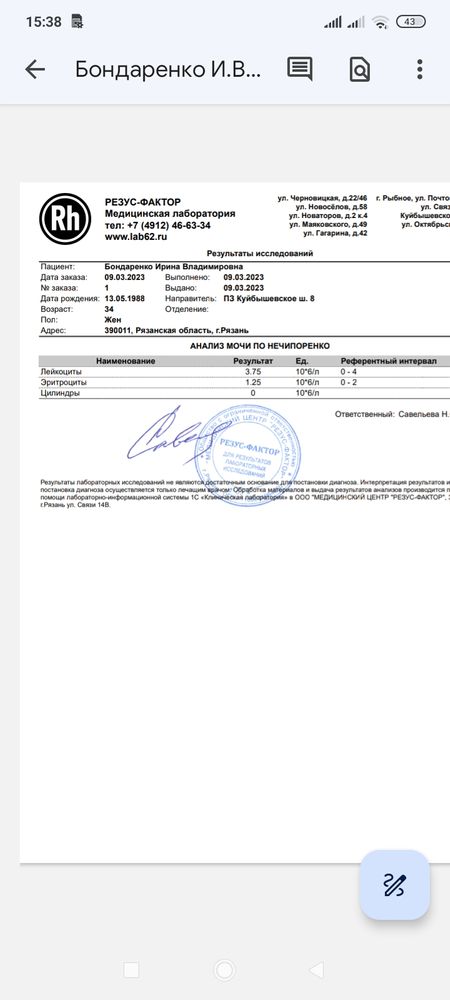 Изображение