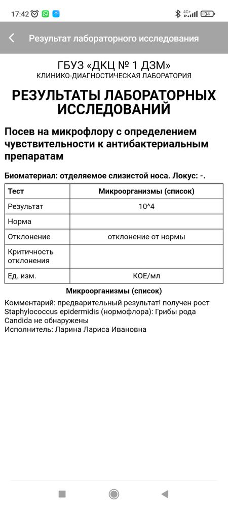 Изображение