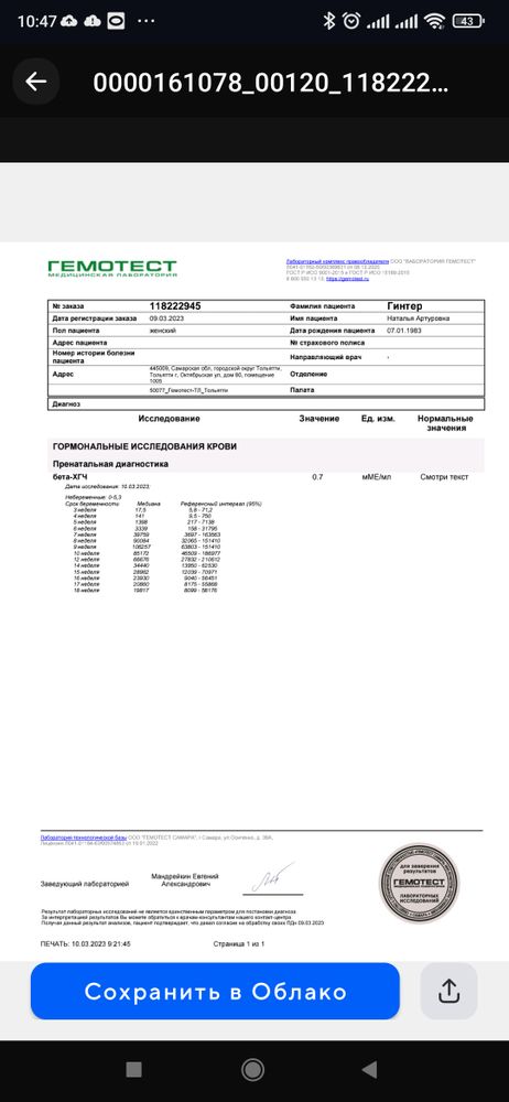 Изображение