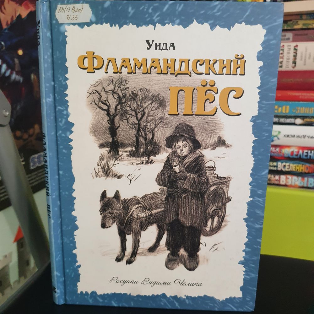 Изображение