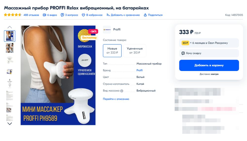 Изображение