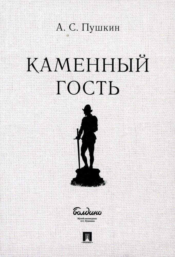 «Слабая на передок»: Почему мужчины выбирают себе таких женщин