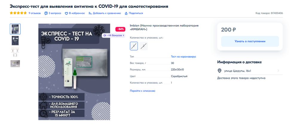 Изображение