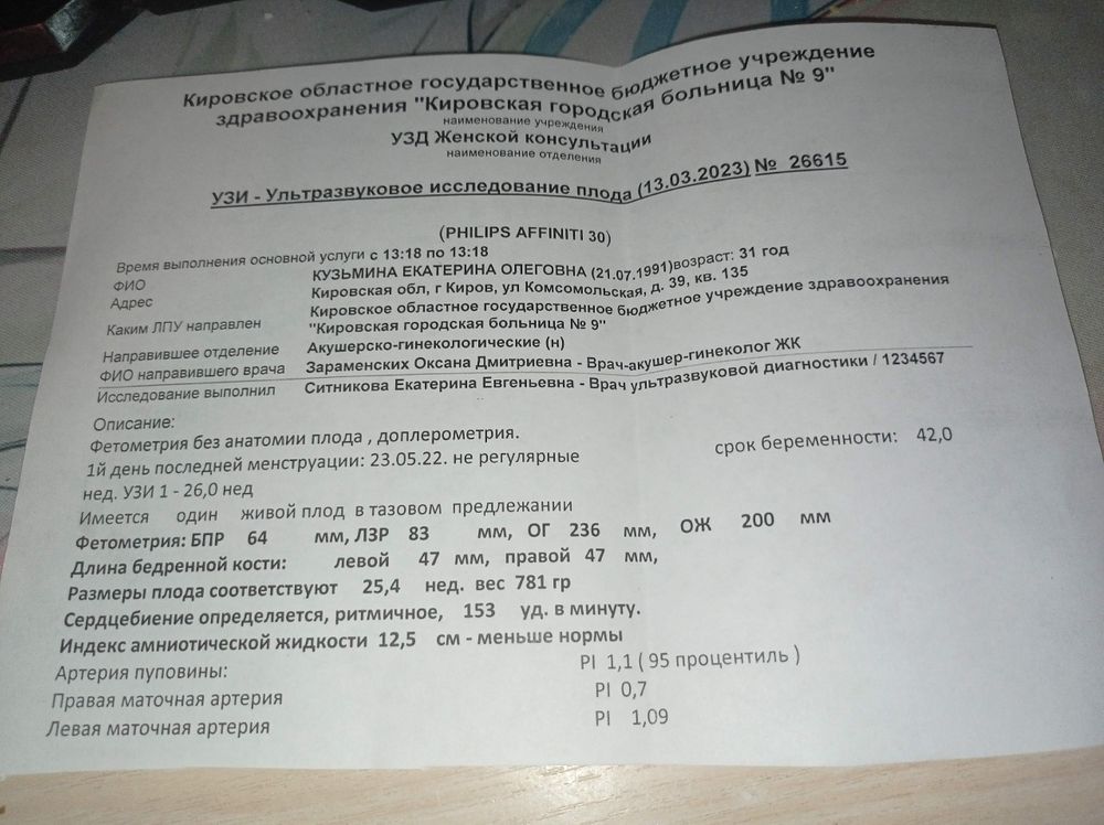 Изображение