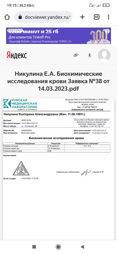 Изображение