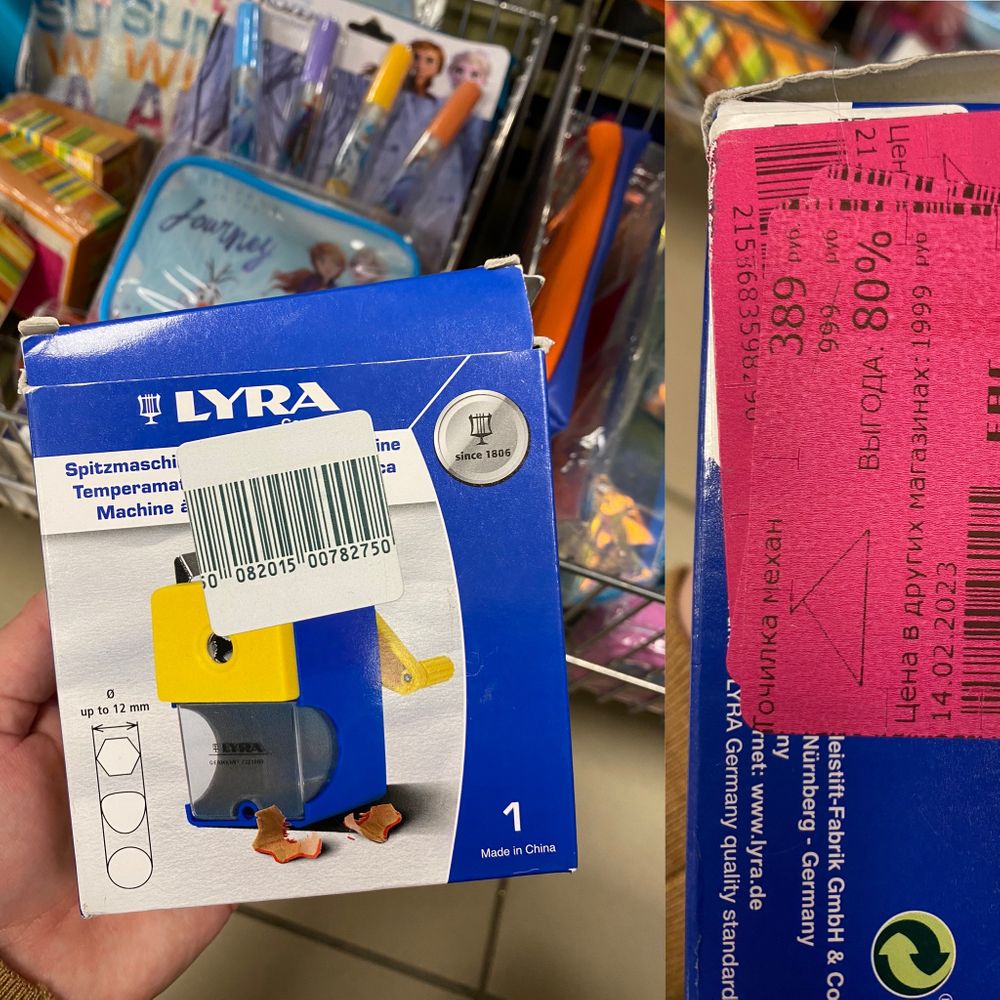 Изображение
