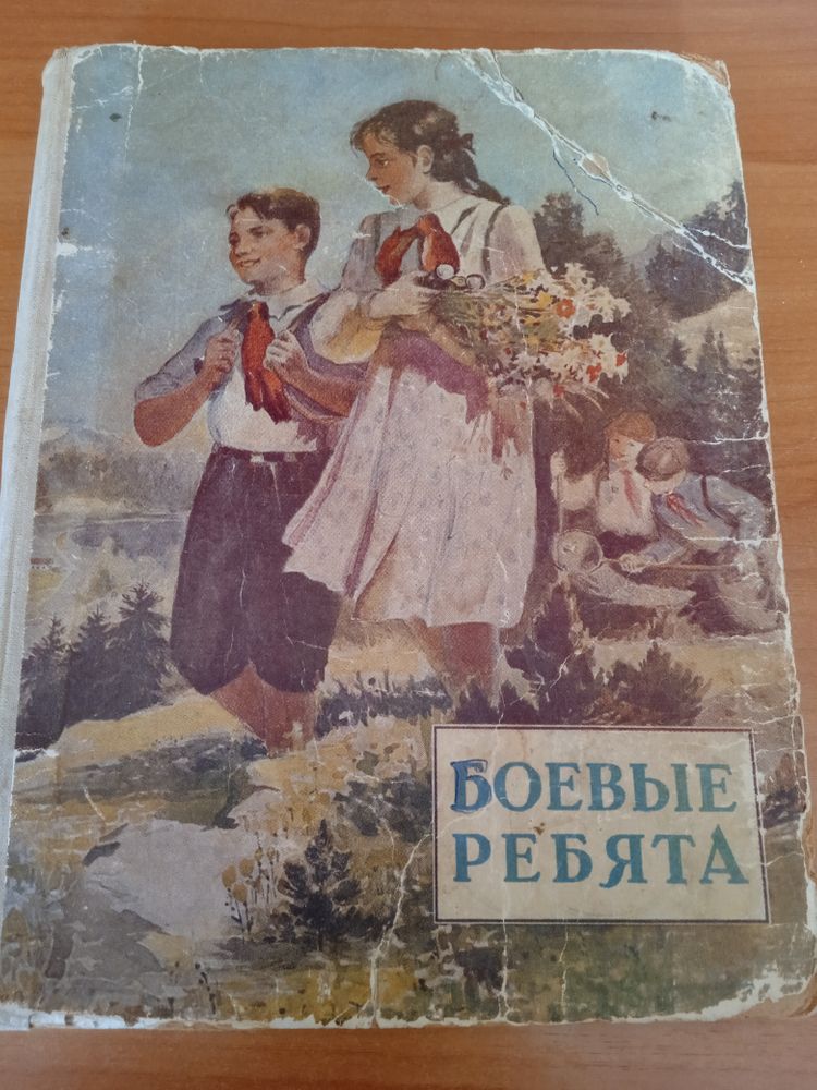 Изображение