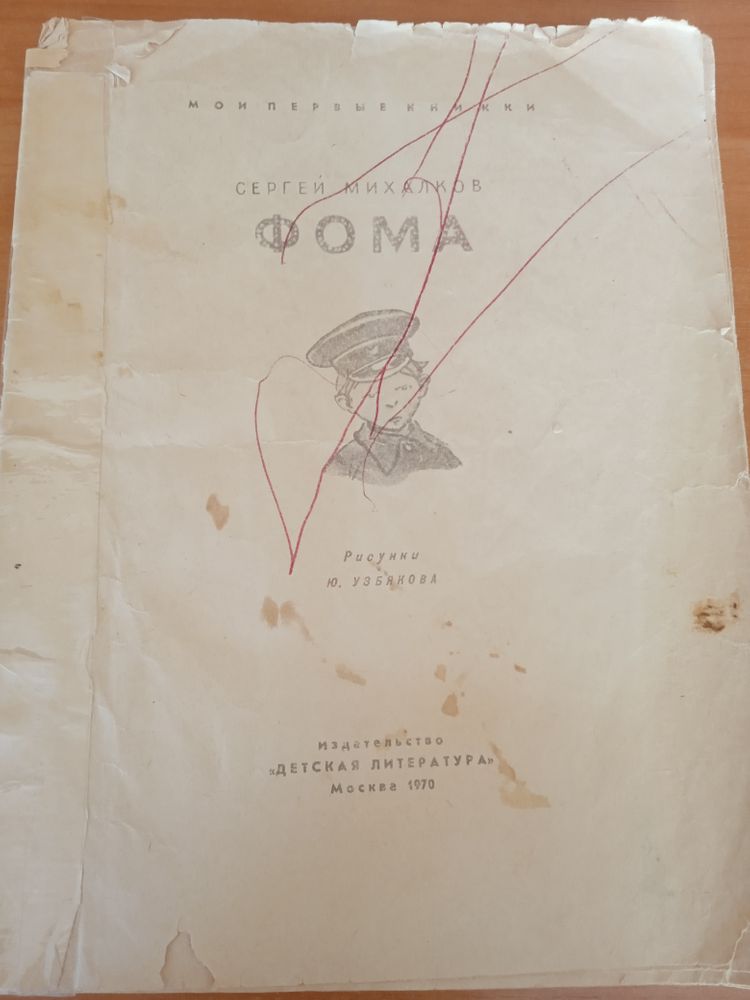 Изображение