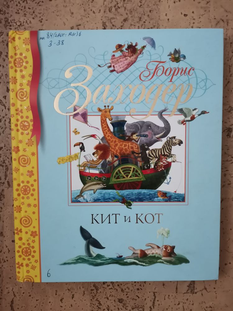 Изображение