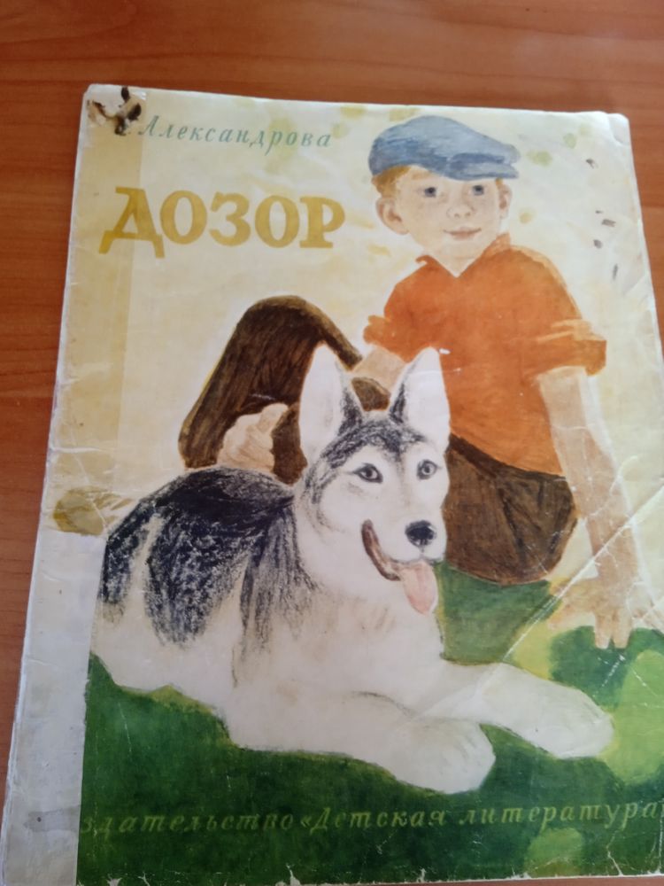 Изображение