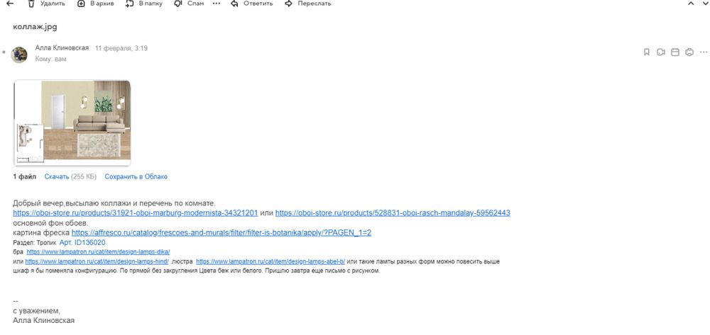 Изображение