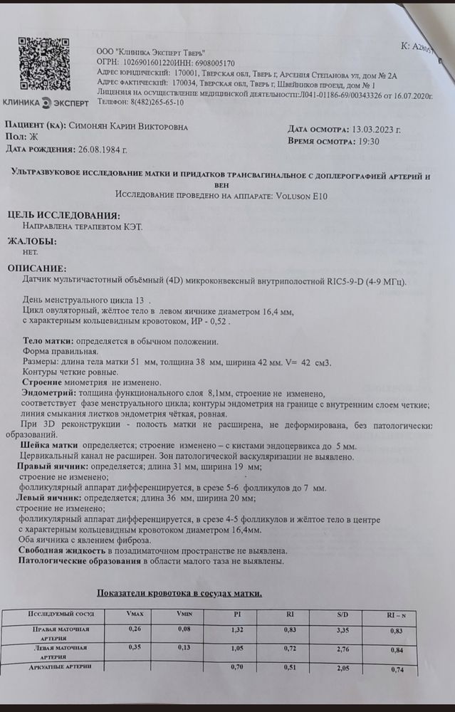 Изображение