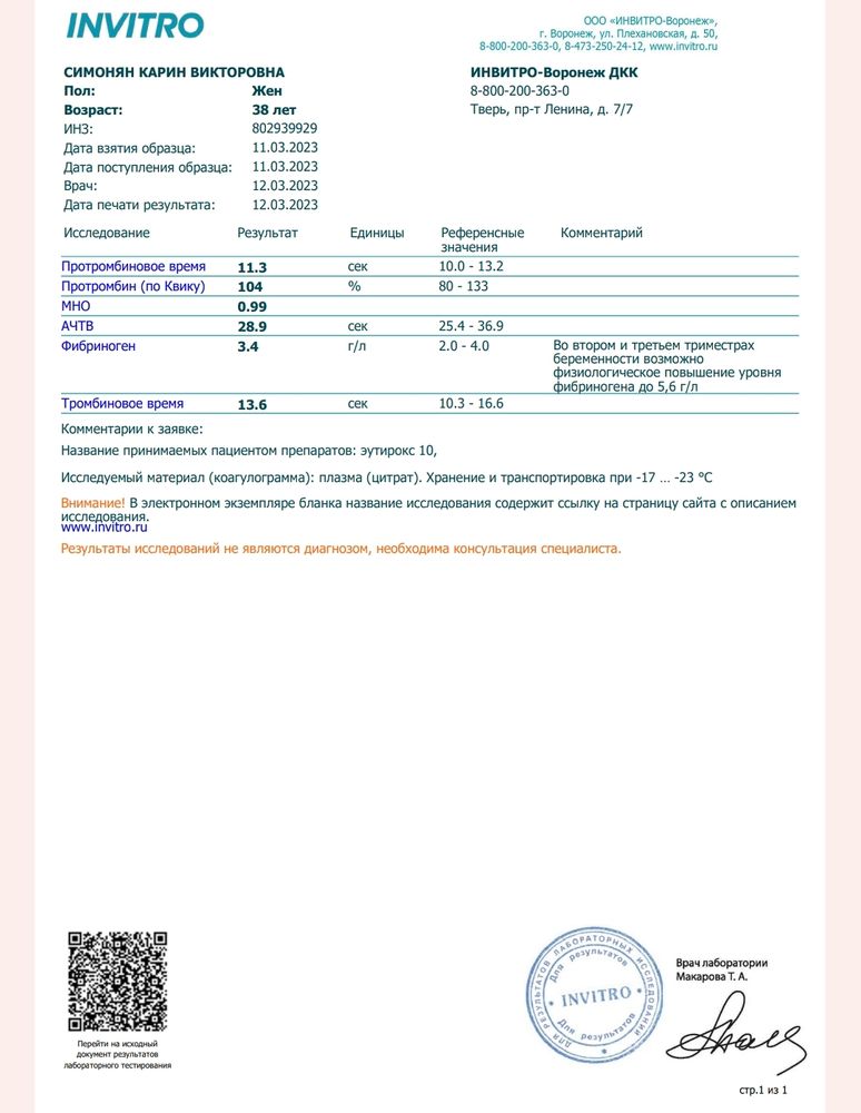 Изображение