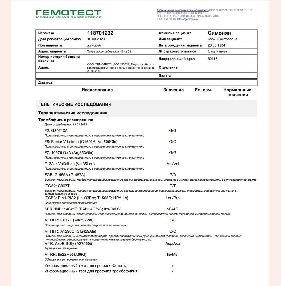 Изображение