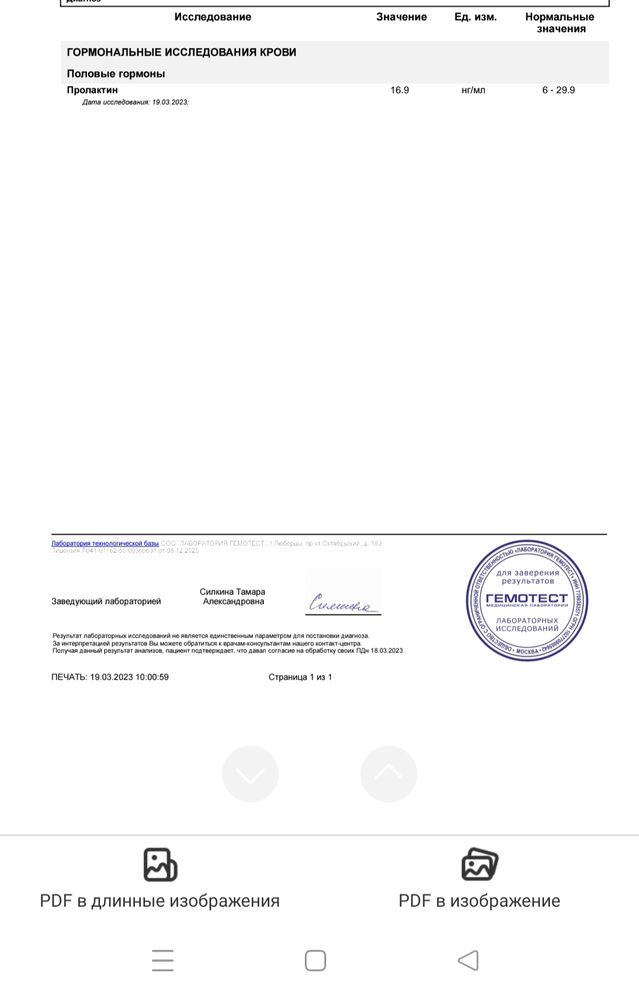 Изображение