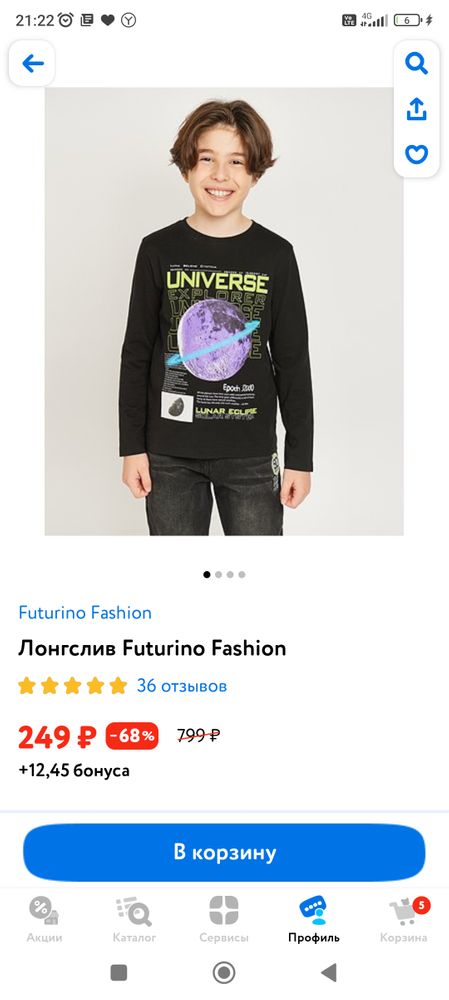 Изображение