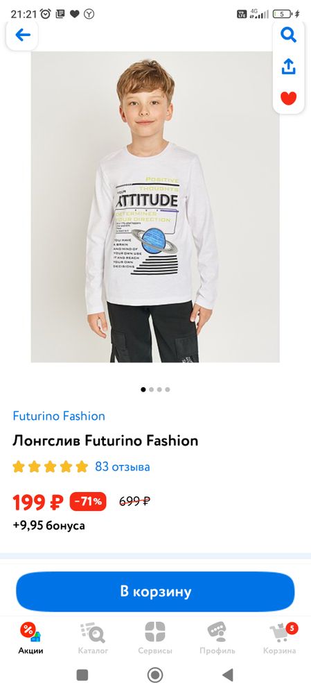 Изображение