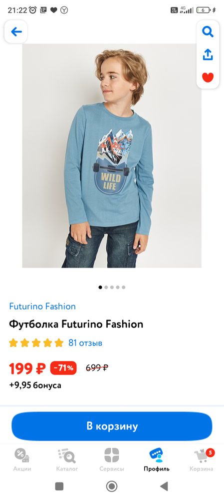 Изображение