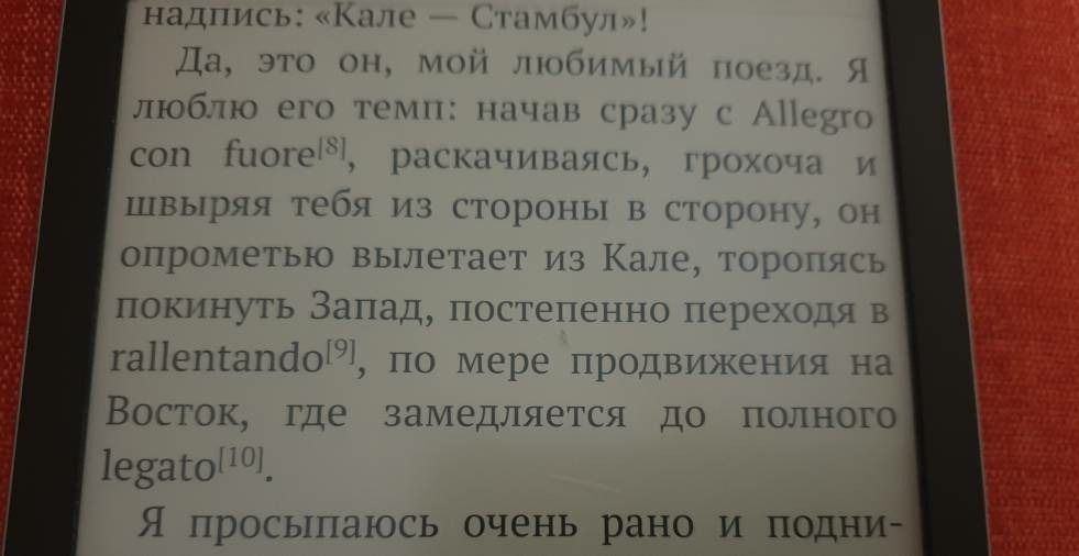 Изображение