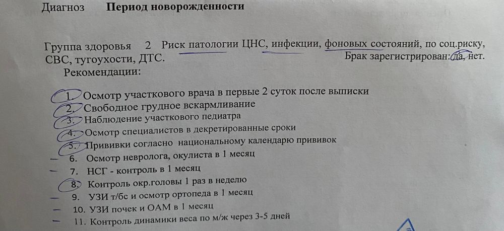 5 роддом Краснодар, что там с узи? — 2 ответов | форум Babyblog