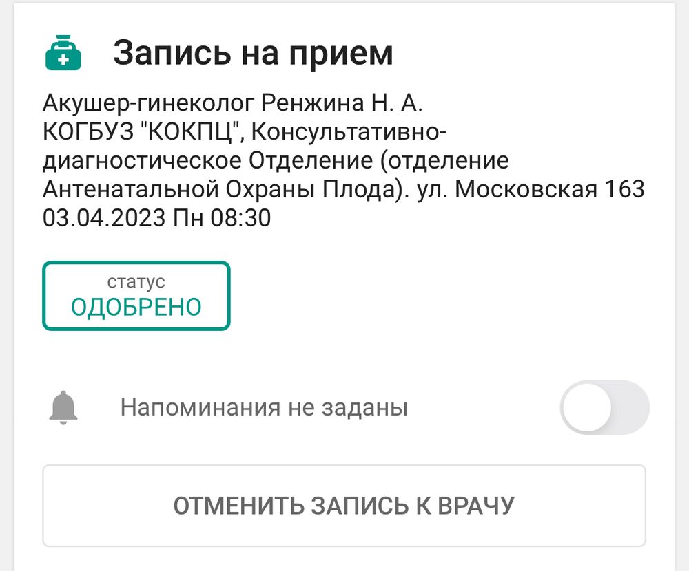 Изображение