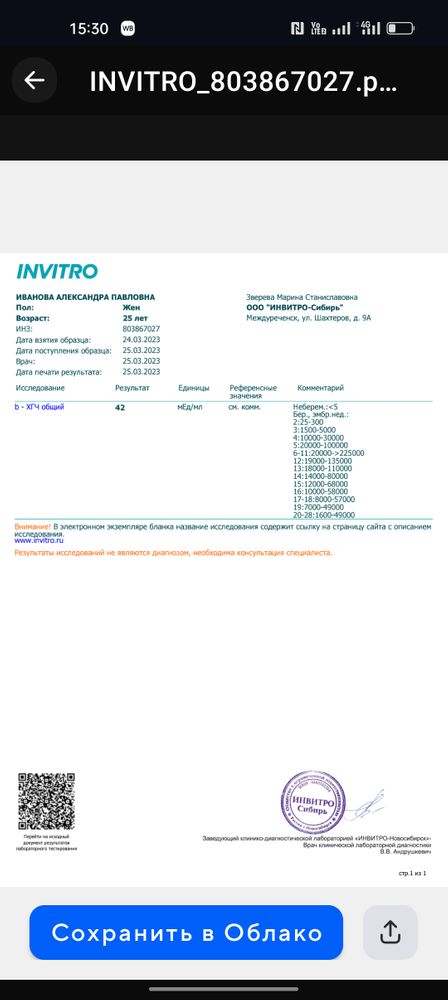 Изображение