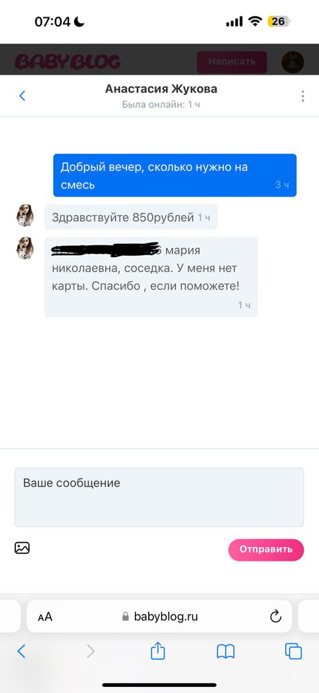 Изображение