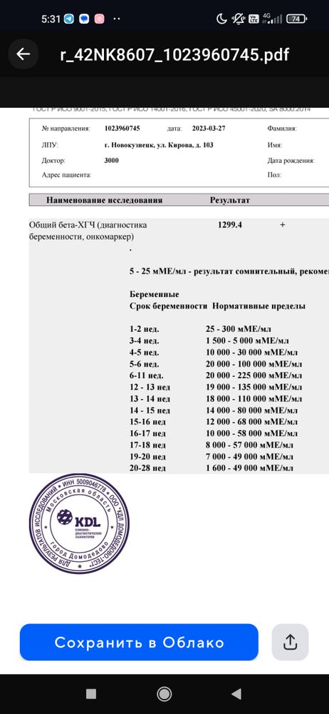 Изображение