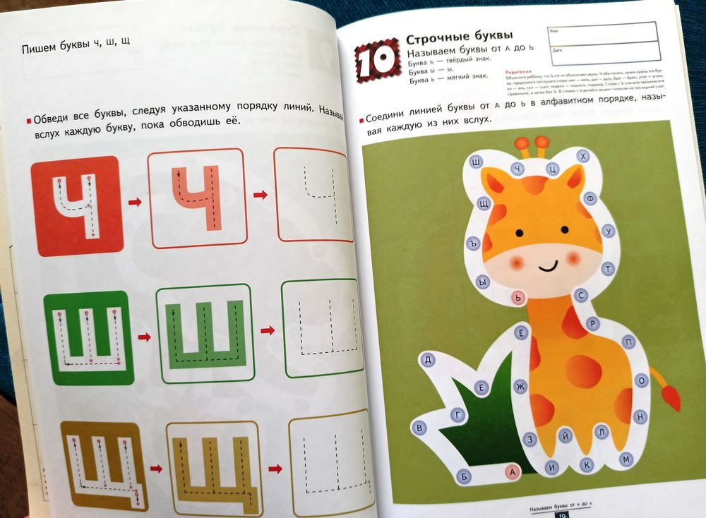 Изображение