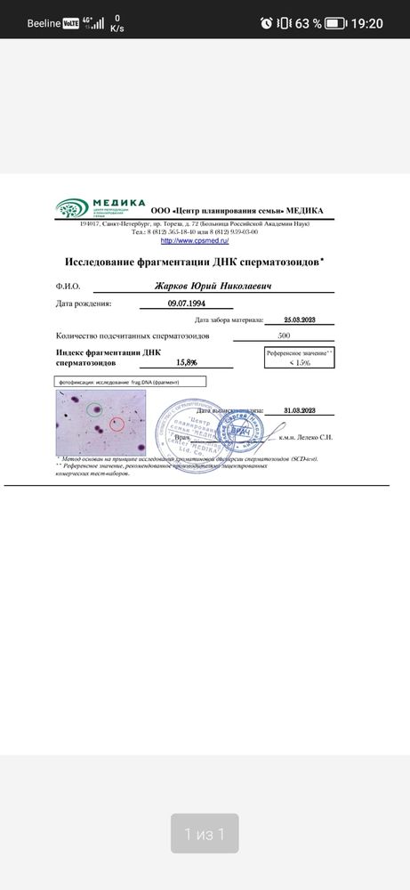 Изображение