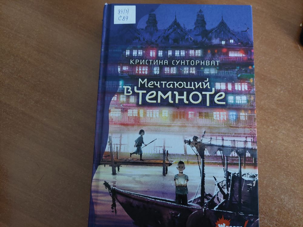 Изображение