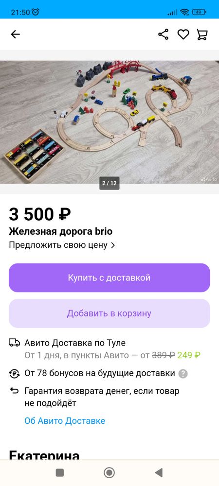 Изображение