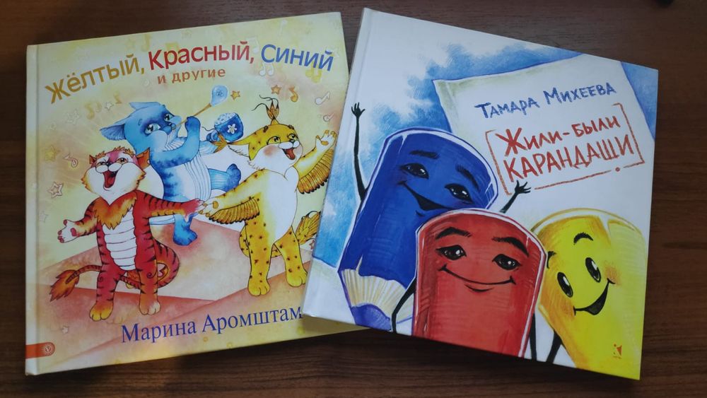 Коля рисует книга