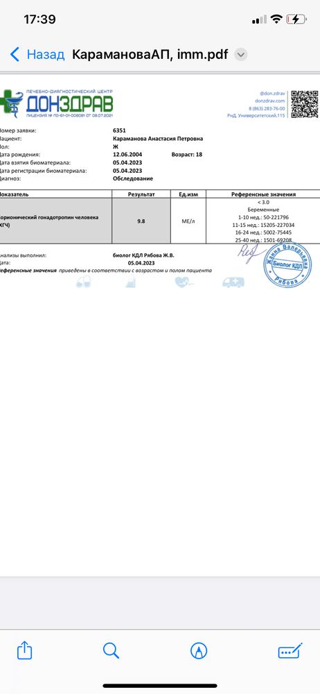 Изображение