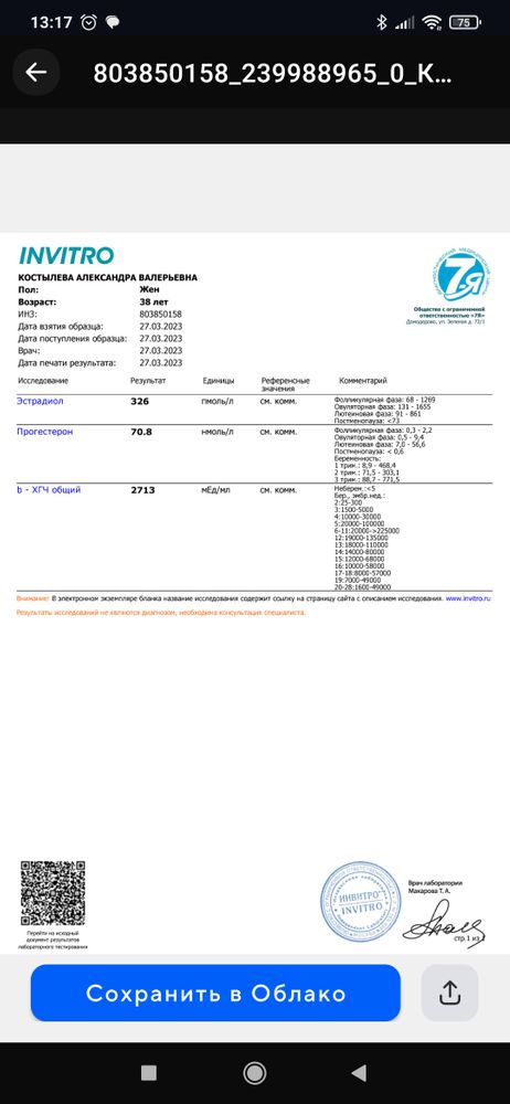 Изображение