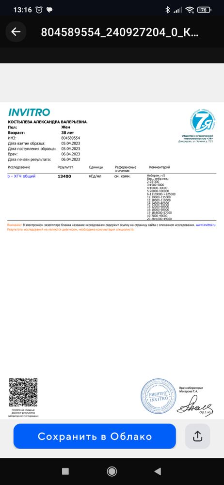 Изображение